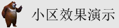 华为北京清河维修